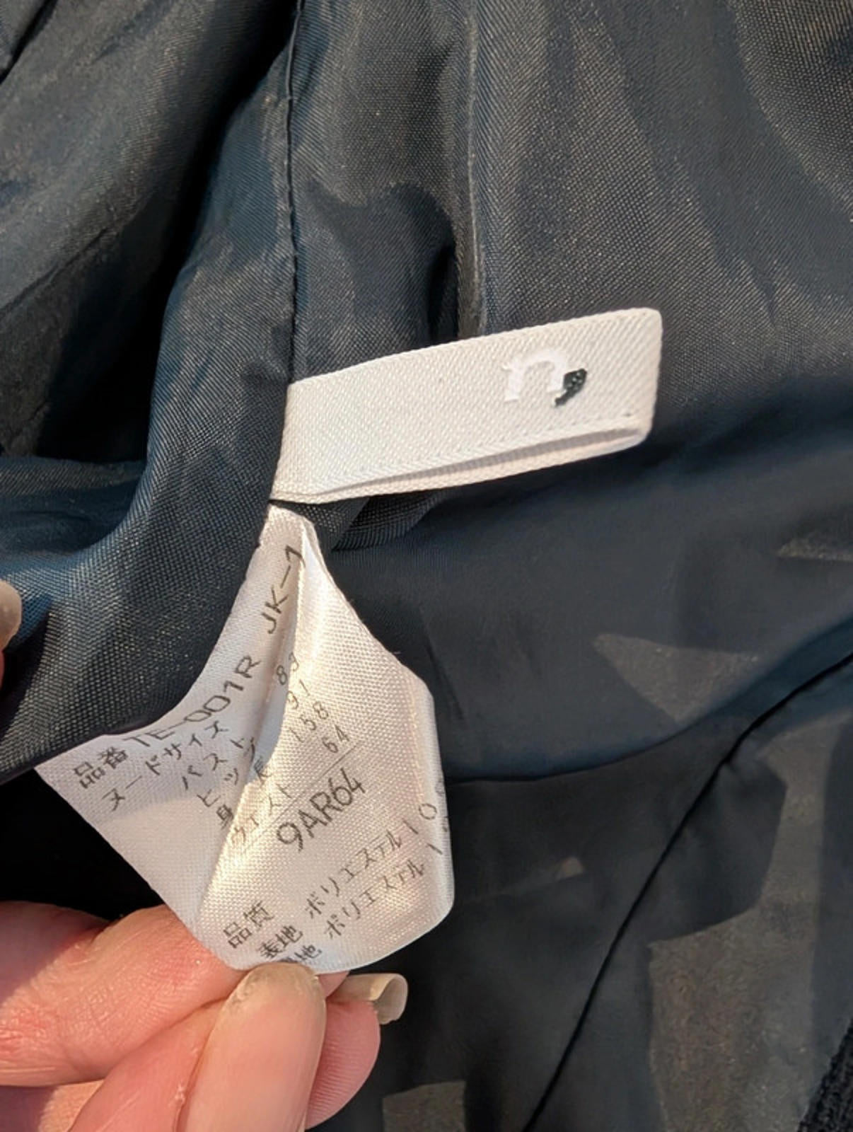 Petite Vintage Japanese Tailored Jacket with Removable Panel – UK 6–8